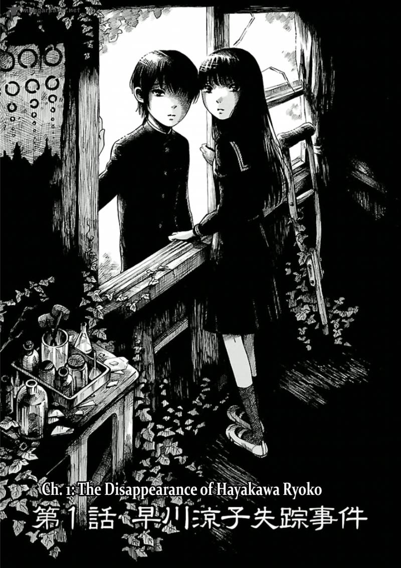 Shibito No Koe O Kiku Ga Yoi 1 5