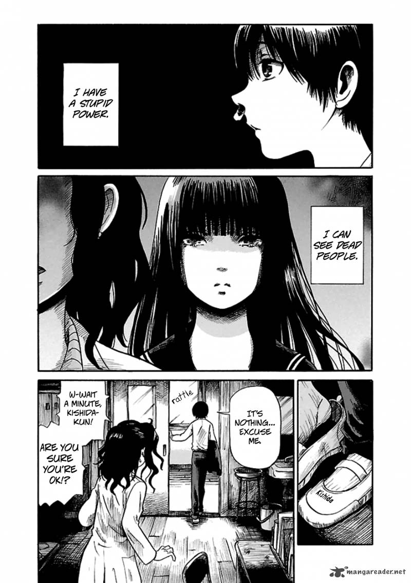 Shibito No Koe O Kiku Ga Yoi 1 9