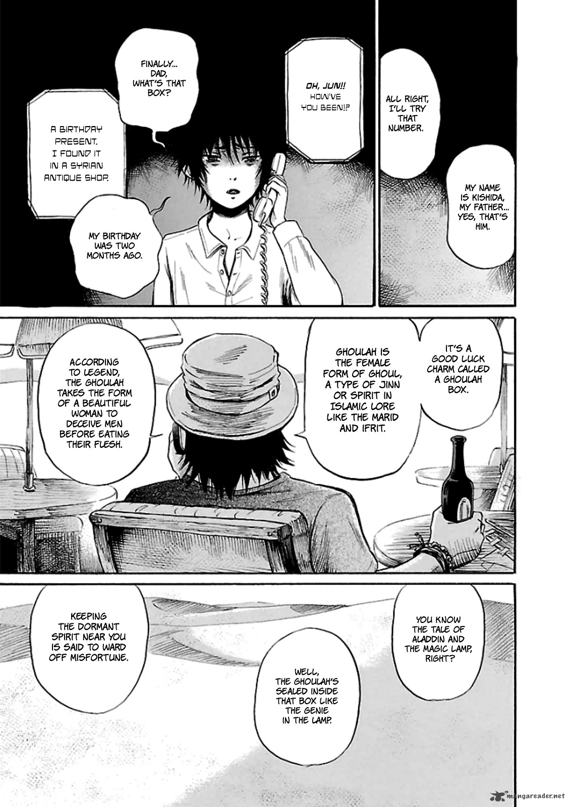 Shibito No Koe O Kiku Ga Yoi 11 17