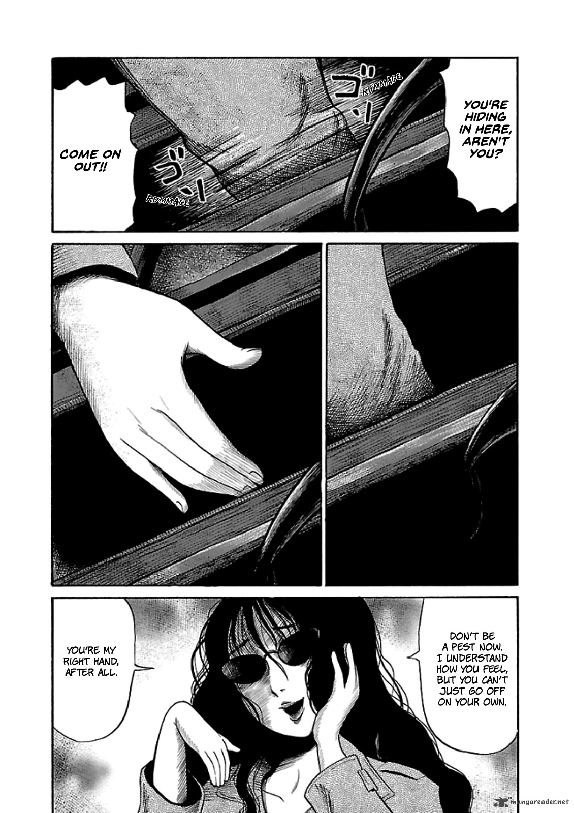 Shibito No Koe O Kiku Ga Yoi 12 20
