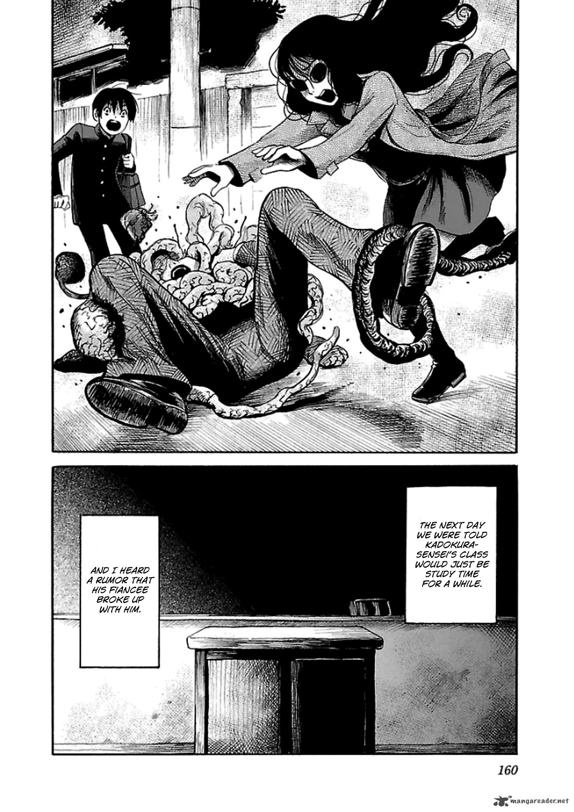 Shibito No Koe O Kiku Ga Yoi 12 26