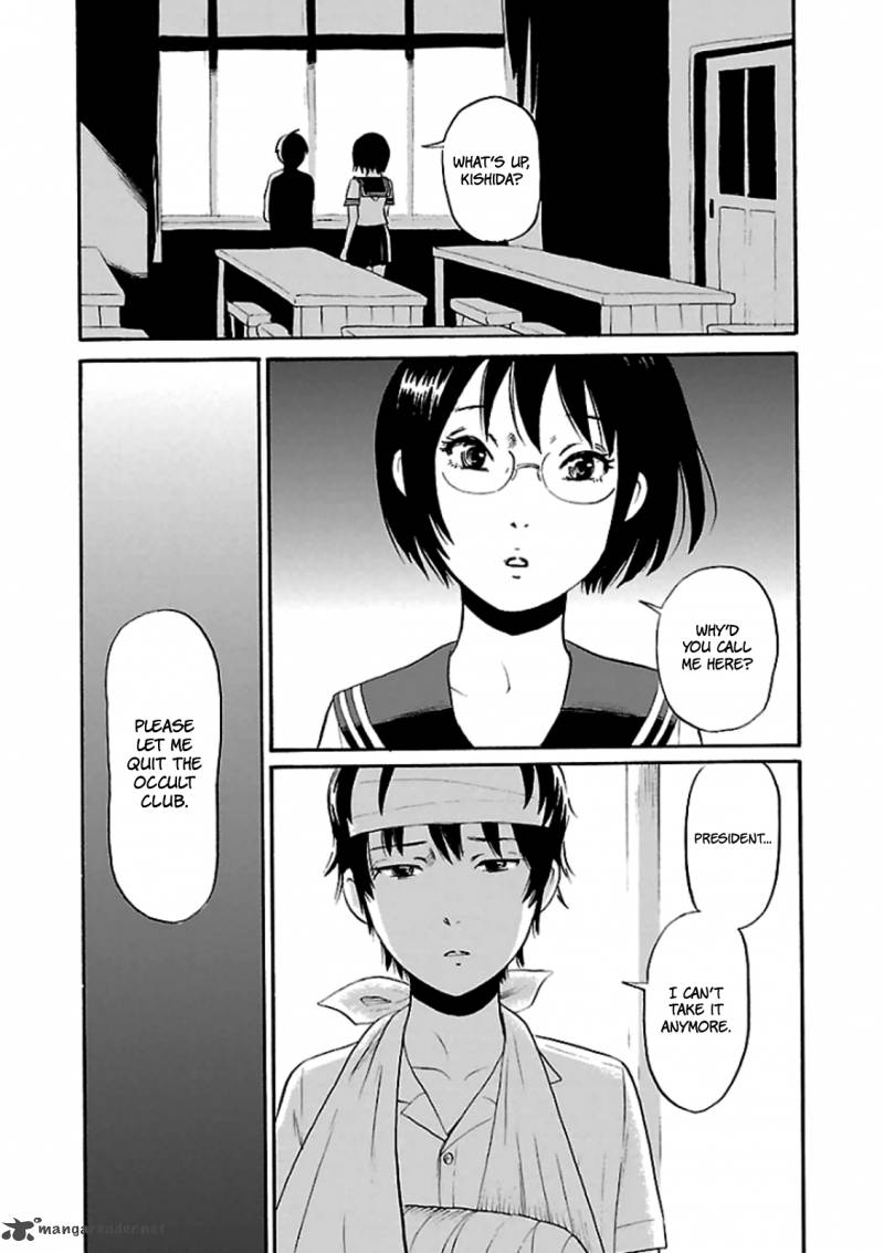 Shibito No Koe O Kiku Ga Yoi 13 30
