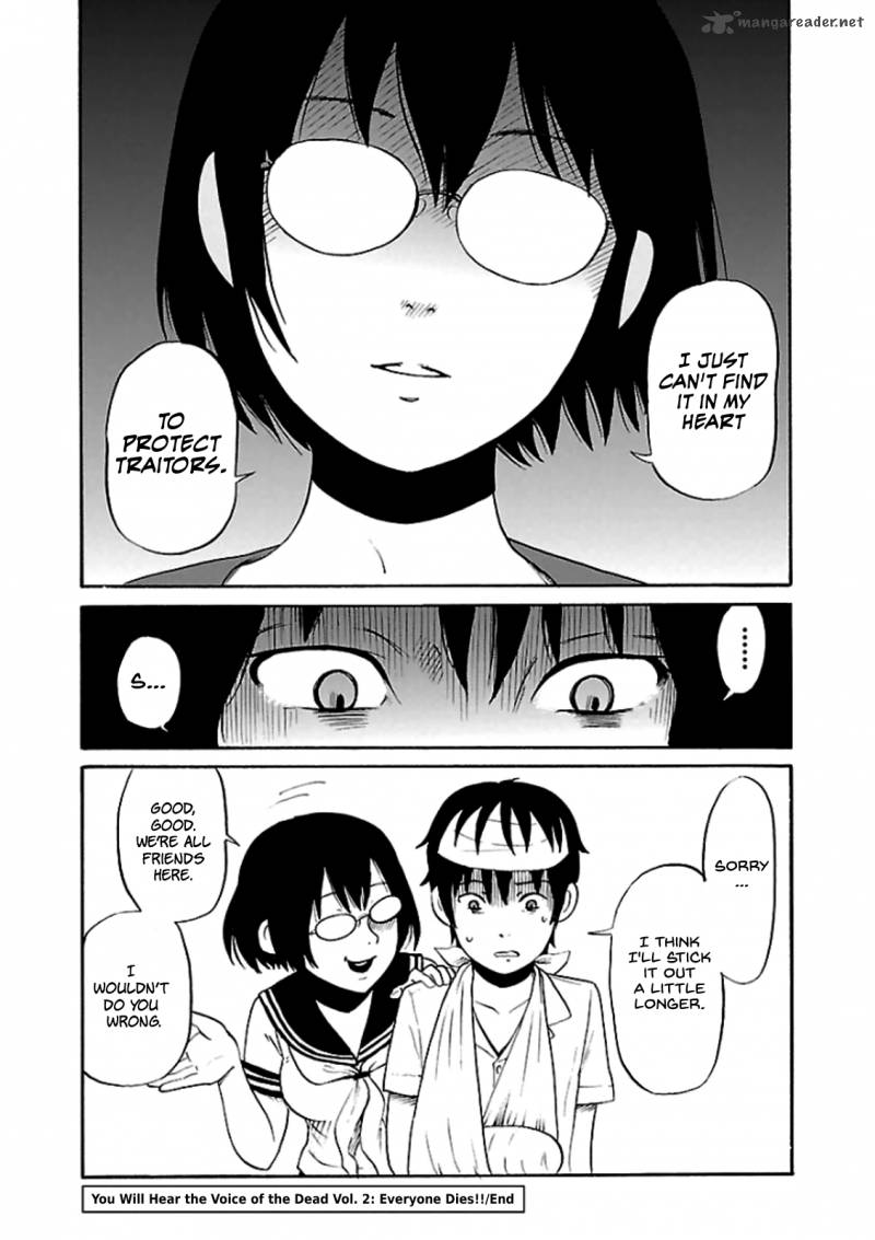 Shibito No Koe O Kiku Ga Yoi 13 33