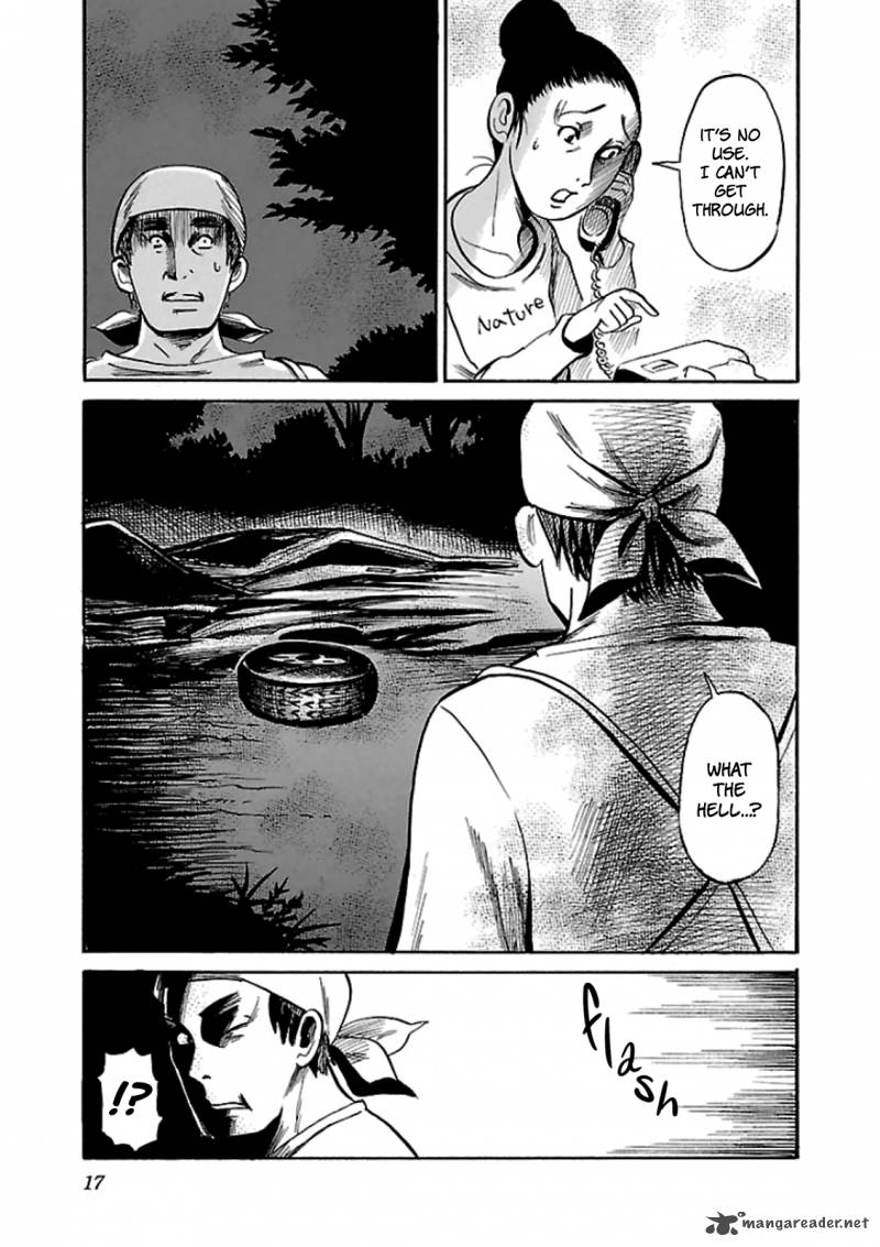 Shibito No Koe O Kiku Ga Yoi 14 18