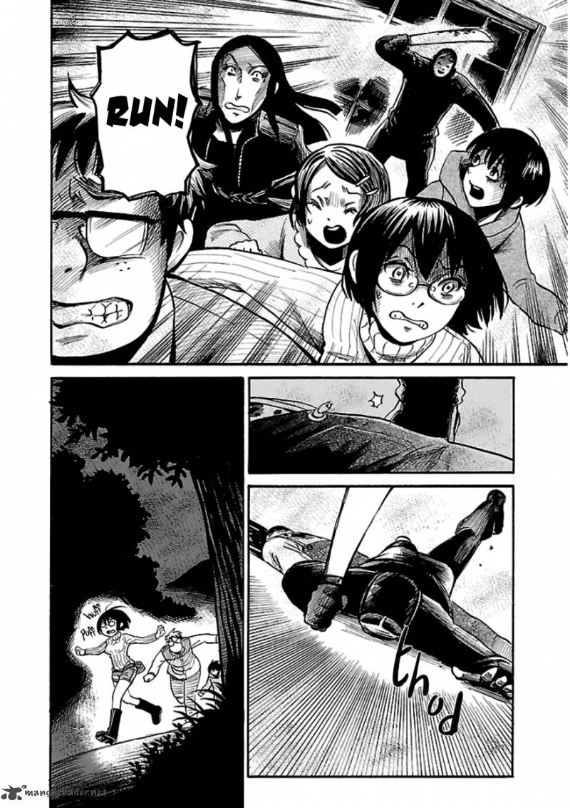 Shibito No Koe O Kiku Ga Yoi 14 23
