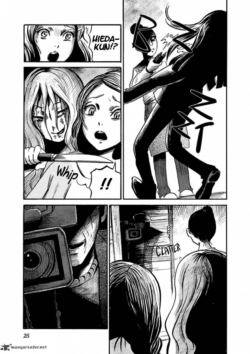 Shibito No Koe O Kiku Ga Yoi 14 26