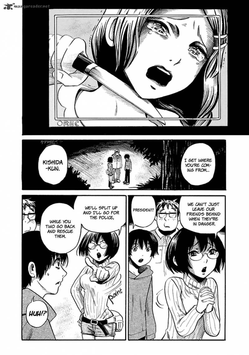 Shibito No Koe O Kiku Ga Yoi 14 27