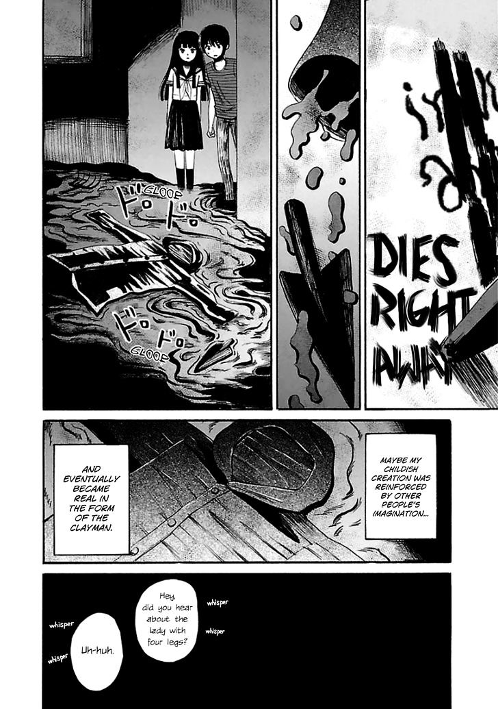 Shibito No Koe O Kiku Ga Yoi 17 27