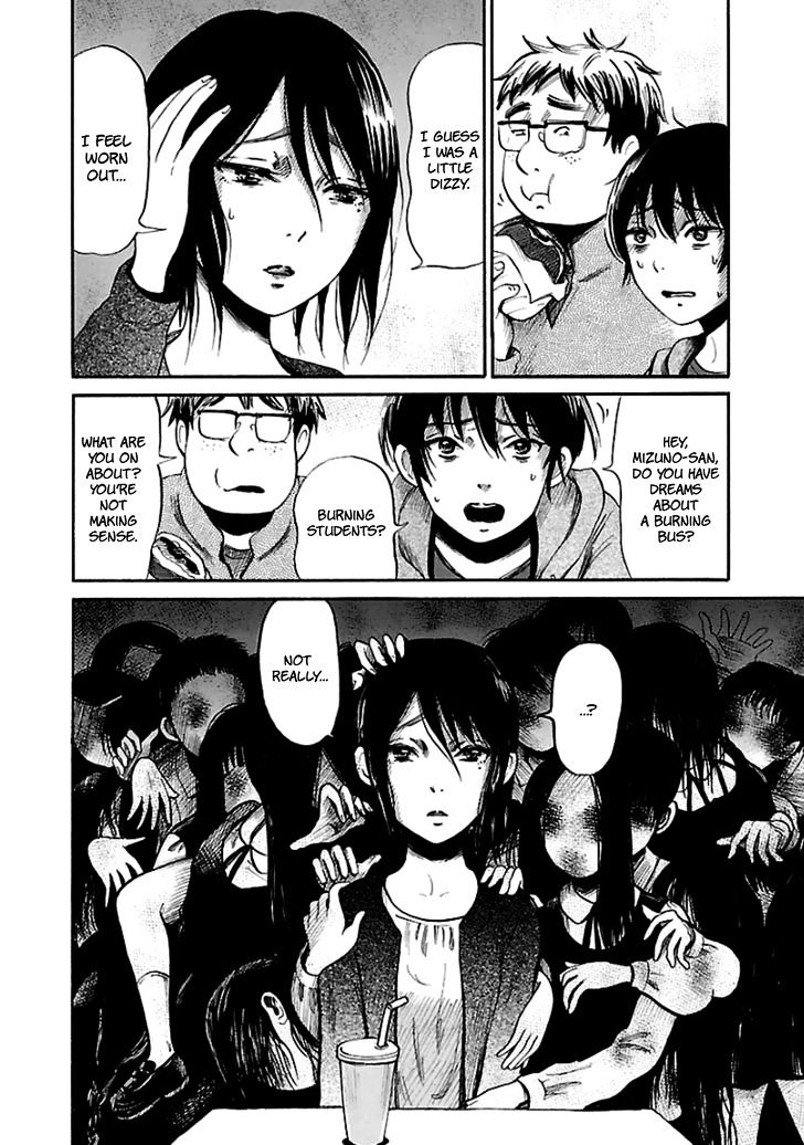 Shibito No Koe O Kiku Ga Yoi 19 12