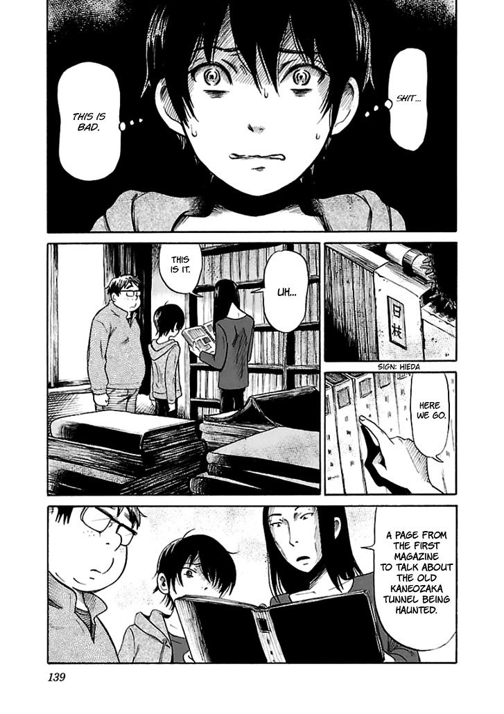 Shibito No Koe O Kiku Ga Yoi 19 13