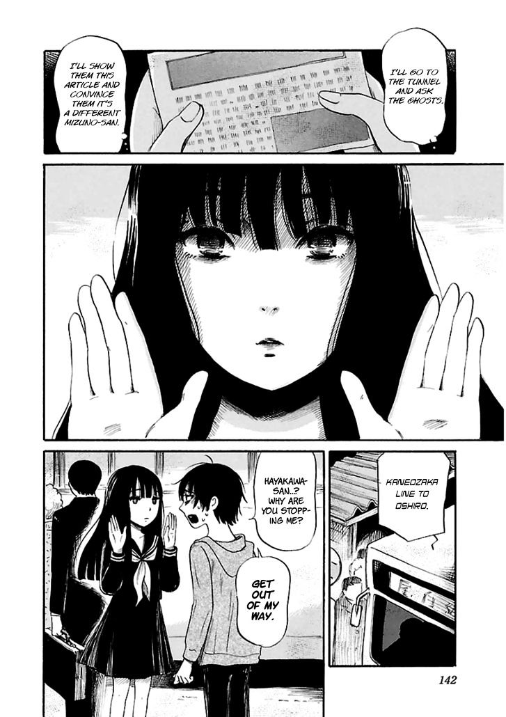 Shibito No Koe O Kiku Ga Yoi 19 16