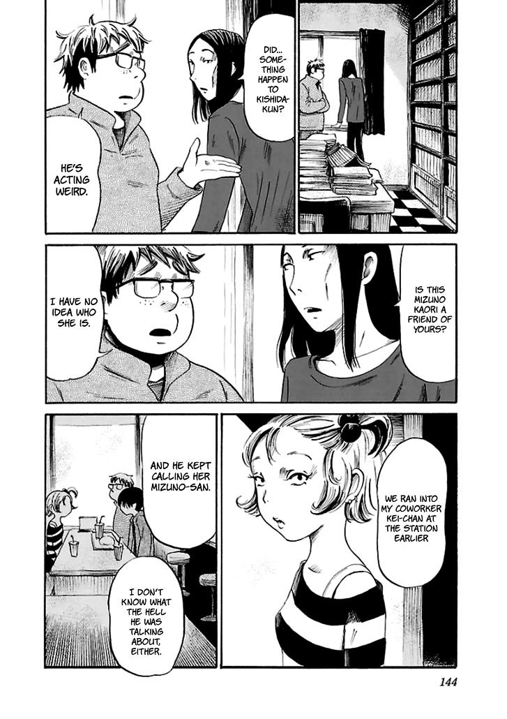 Shibito No Koe O Kiku Ga Yoi 19 18