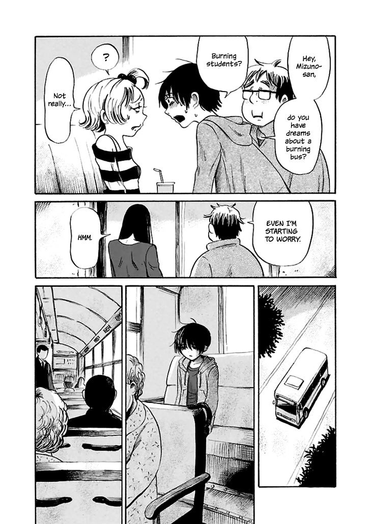 Shibito No Koe O Kiku Ga Yoi 19 19