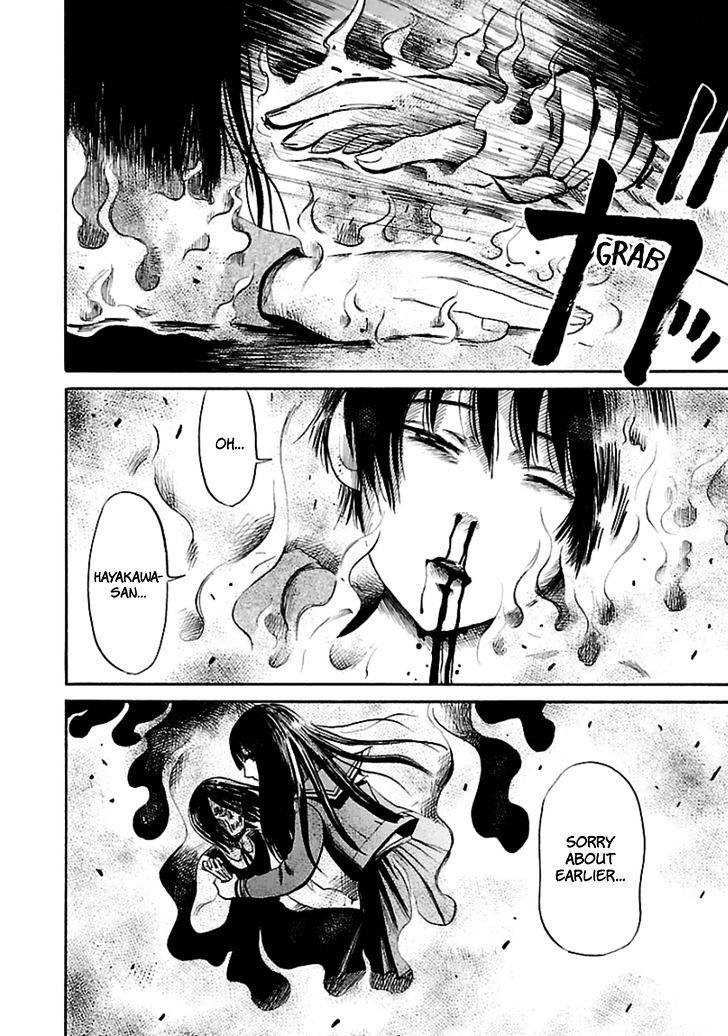Shibito No Koe O Kiku Ga Yoi 19 26