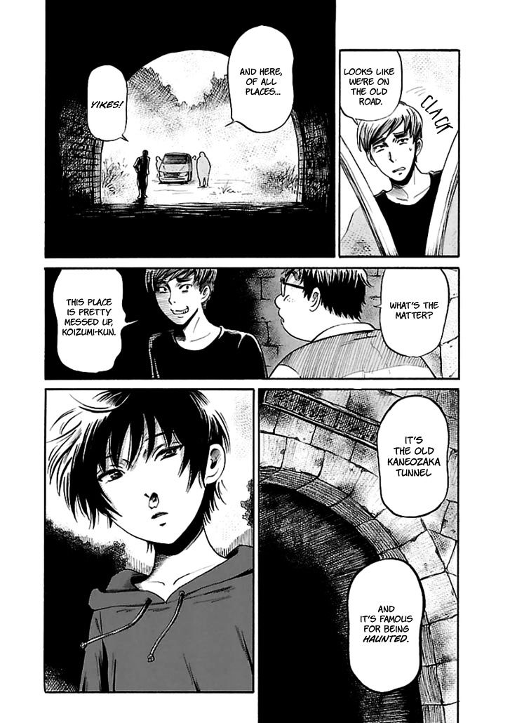 Shibito No Koe O Kiku Ga Yoi 19 4