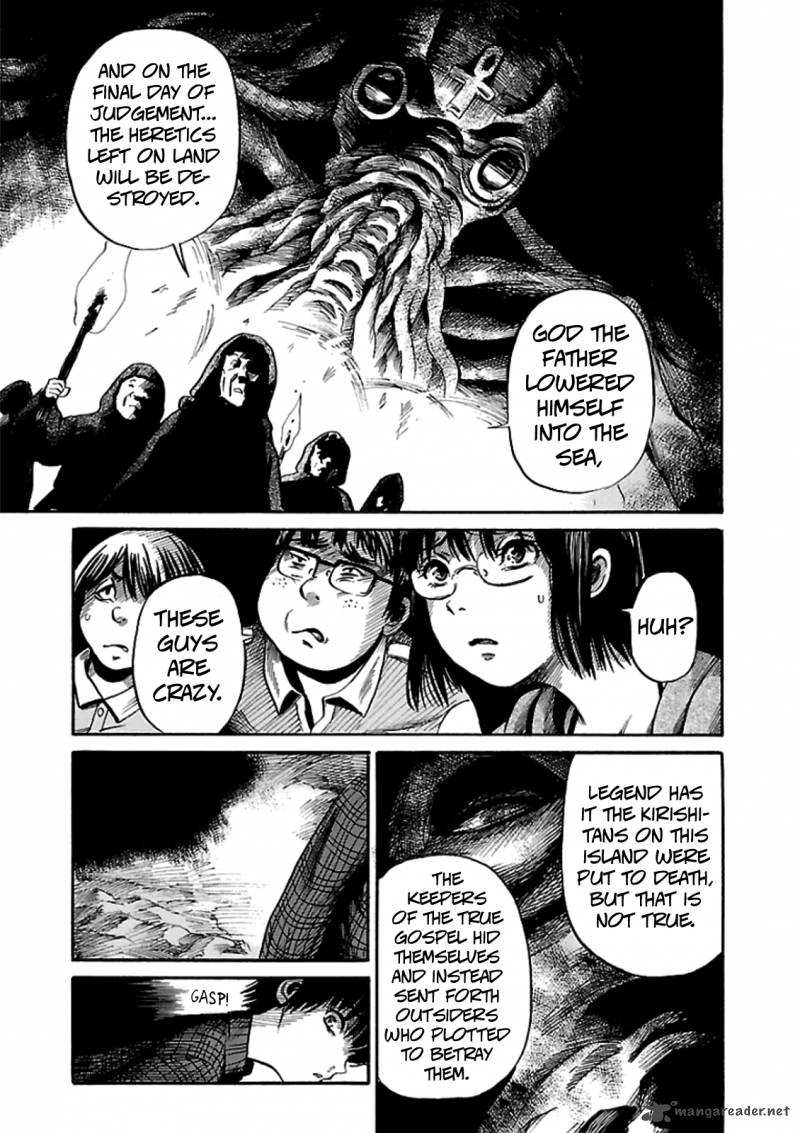 Shibito No Koe O Kiku Ga Yoi 2 17