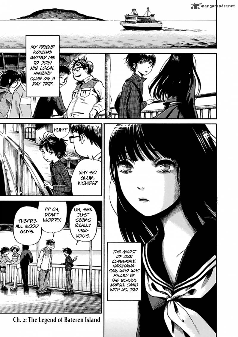 Shibito No Koe O Kiku Ga Yoi 2 3