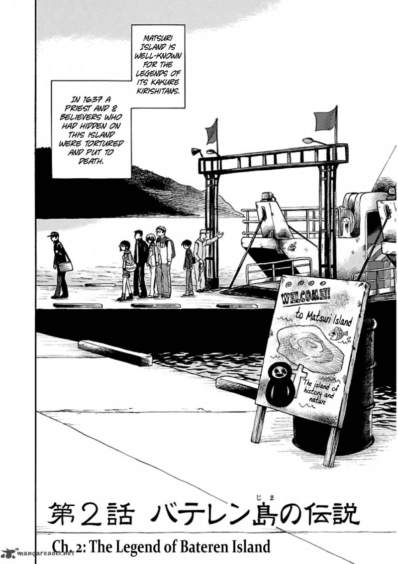 Shibito No Koe O Kiku Ga Yoi 2 4