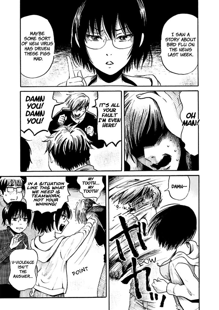 Shibito No Koe O Kiku Ga Yoi 20 13