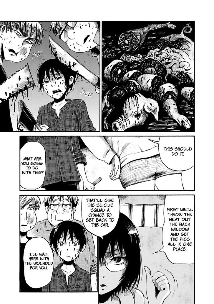 Shibito No Koe O Kiku Ga Yoi 20 15