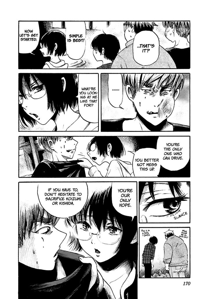 Shibito No Koe O Kiku Ga Yoi 20 16