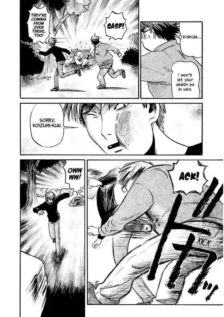 Shibito No Koe O Kiku Ga Yoi 20 20