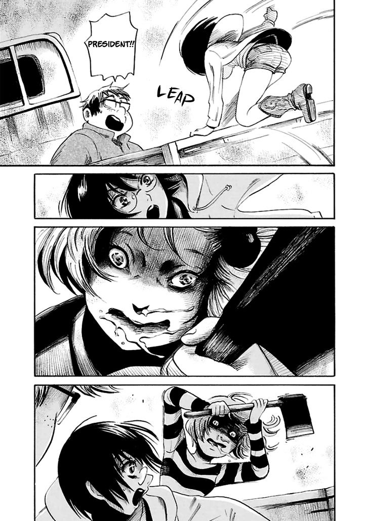 Shibito No Koe O Kiku Ga Yoi 20 25
