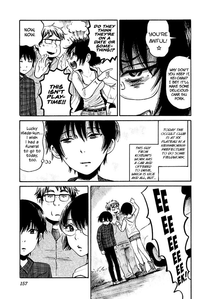 Shibito No Koe O Kiku Ga Yoi 20 3