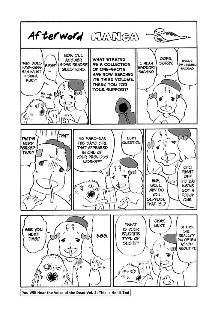 Shibito No Koe O Kiku Ga Yoi 20 31