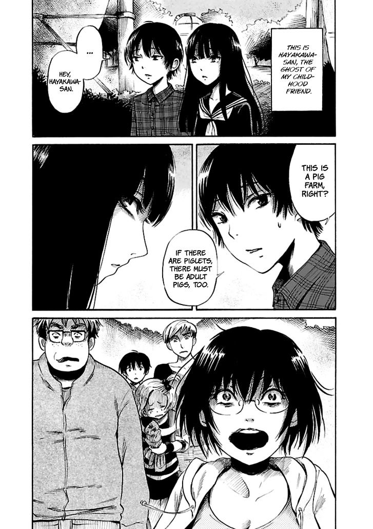 Shibito No Koe O Kiku Ga Yoi 20 6