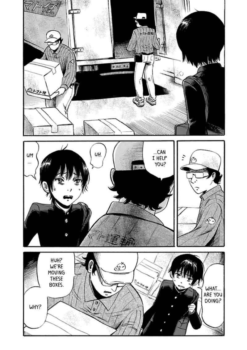 Shibito No Koe O Kiku Ga Yoi 21 12