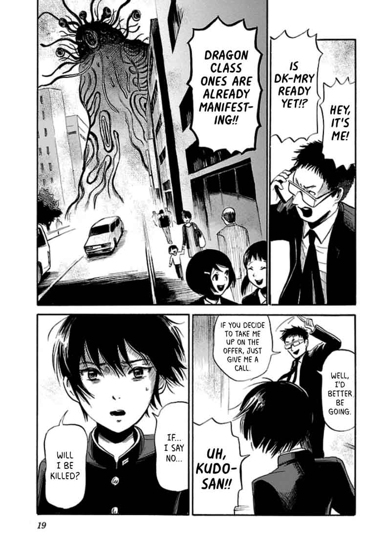 Shibito No Koe O Kiku Ga Yoi 21 20
