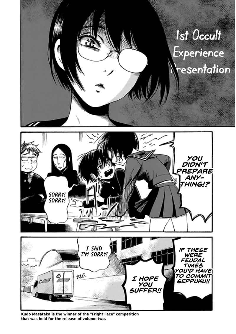 Shibito No Koe O Kiku Ga Yoi 21 23