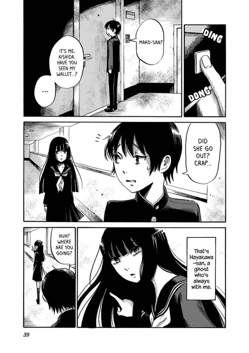 Shibito No Koe O Kiku Ga Yoi 22 17