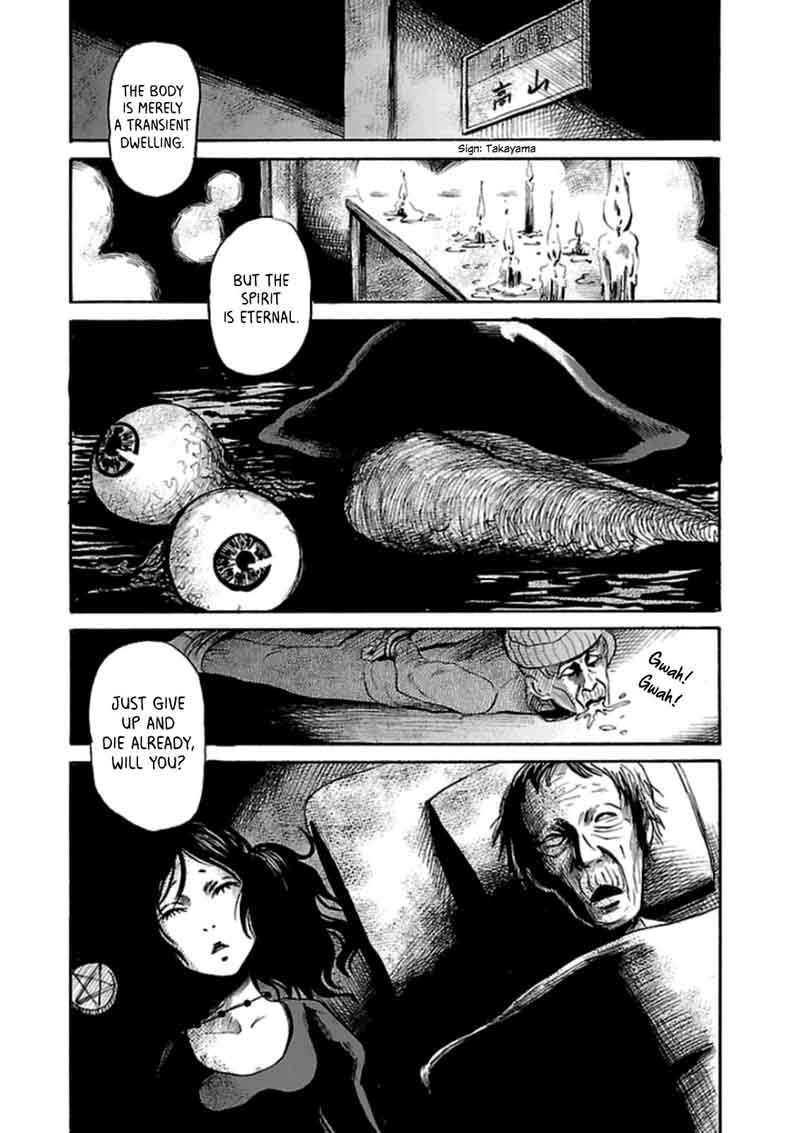 Shibito No Koe O Kiku Ga Yoi 22 18