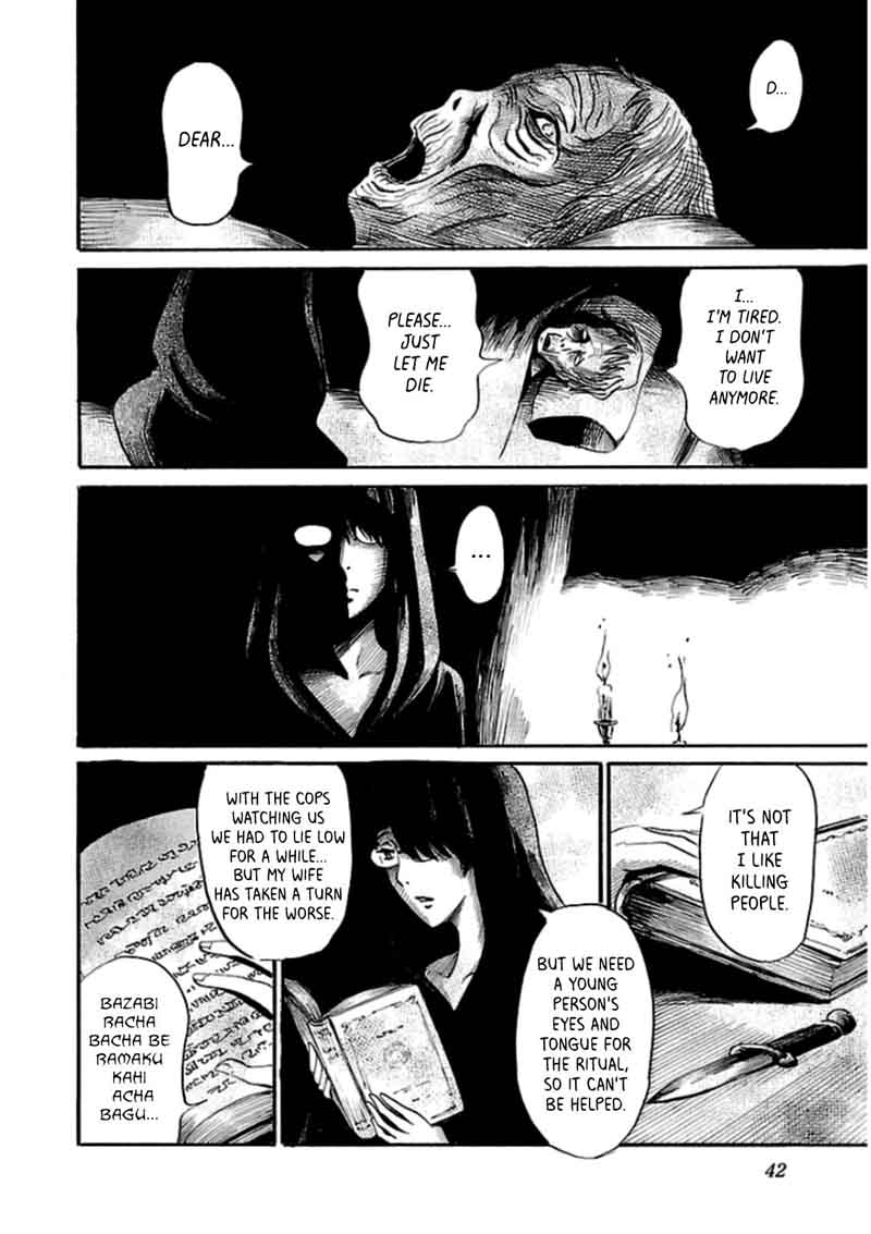 Shibito No Koe O Kiku Ga Yoi 22 20