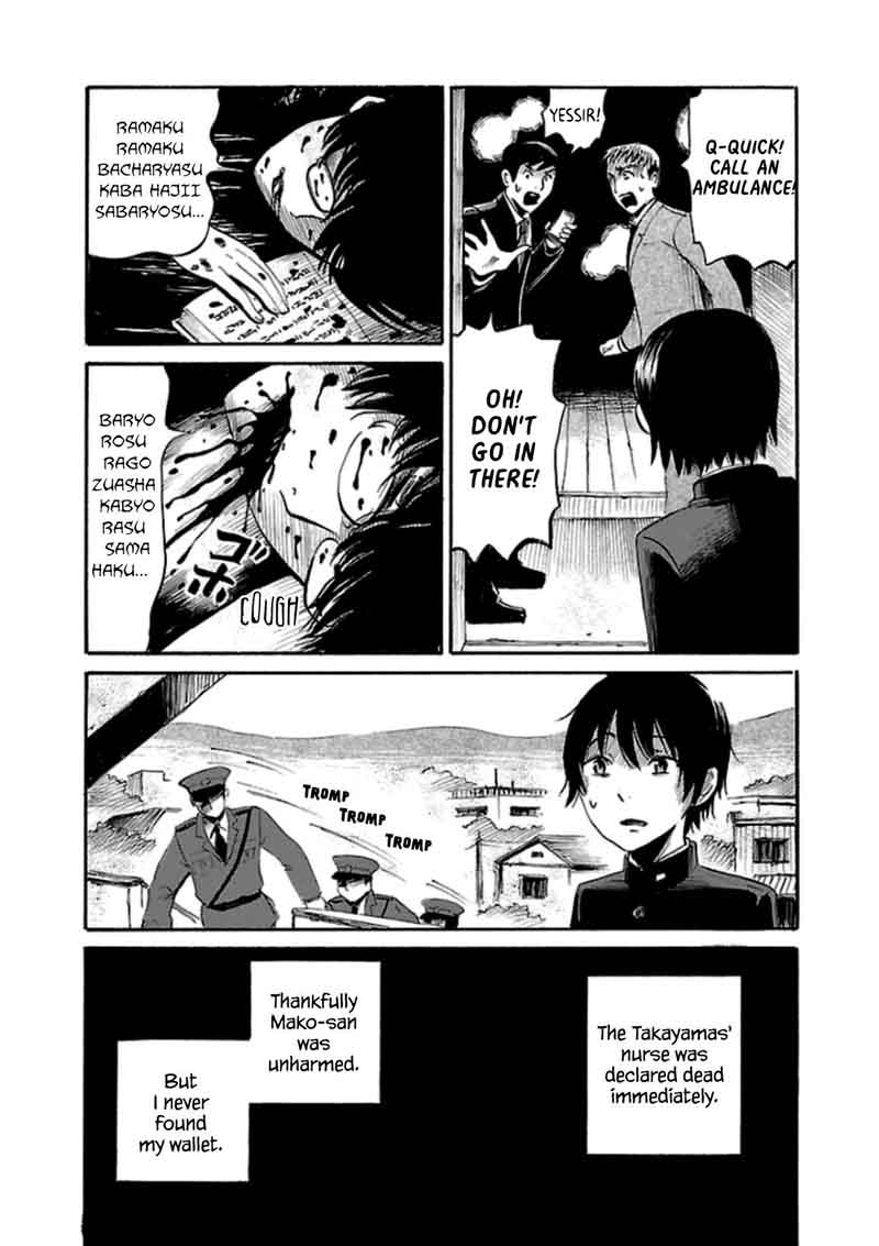 Shibito No Koe O Kiku Ga Yoi 22 25