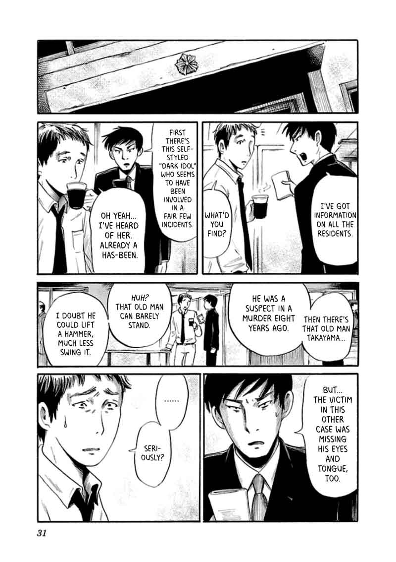Shibito No Koe O Kiku Ga Yoi 22 9