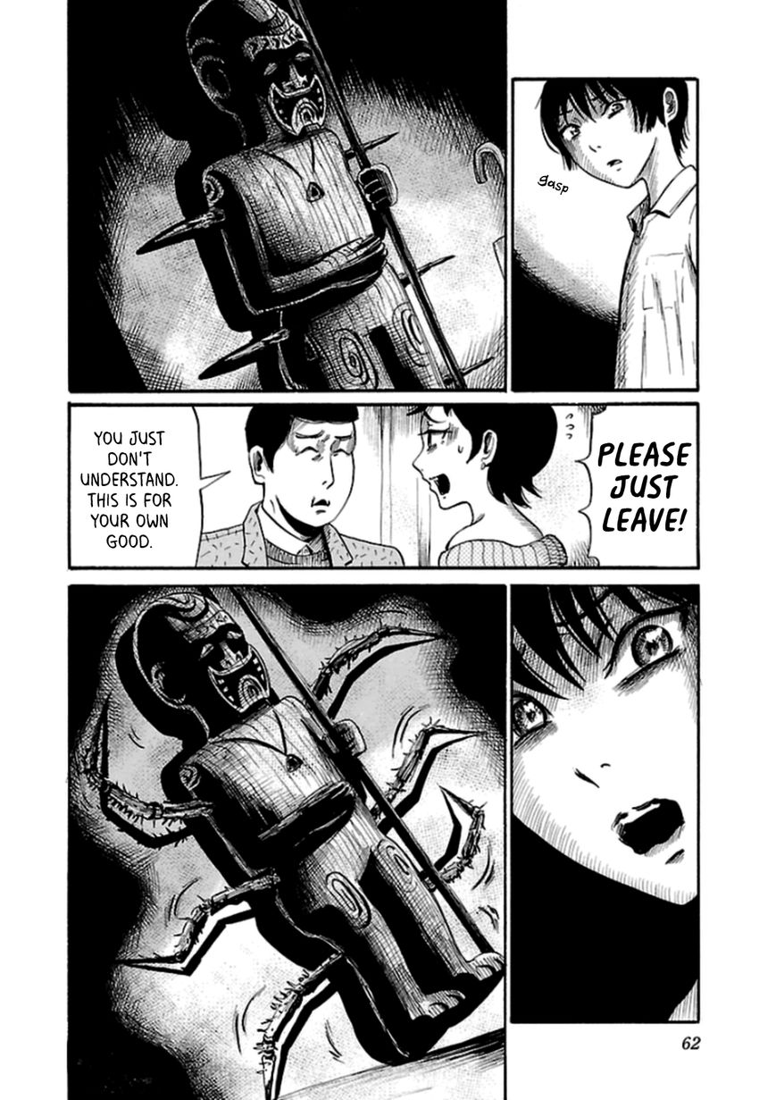 Shibito No Koe O Kiku Ga Yoi 23 14