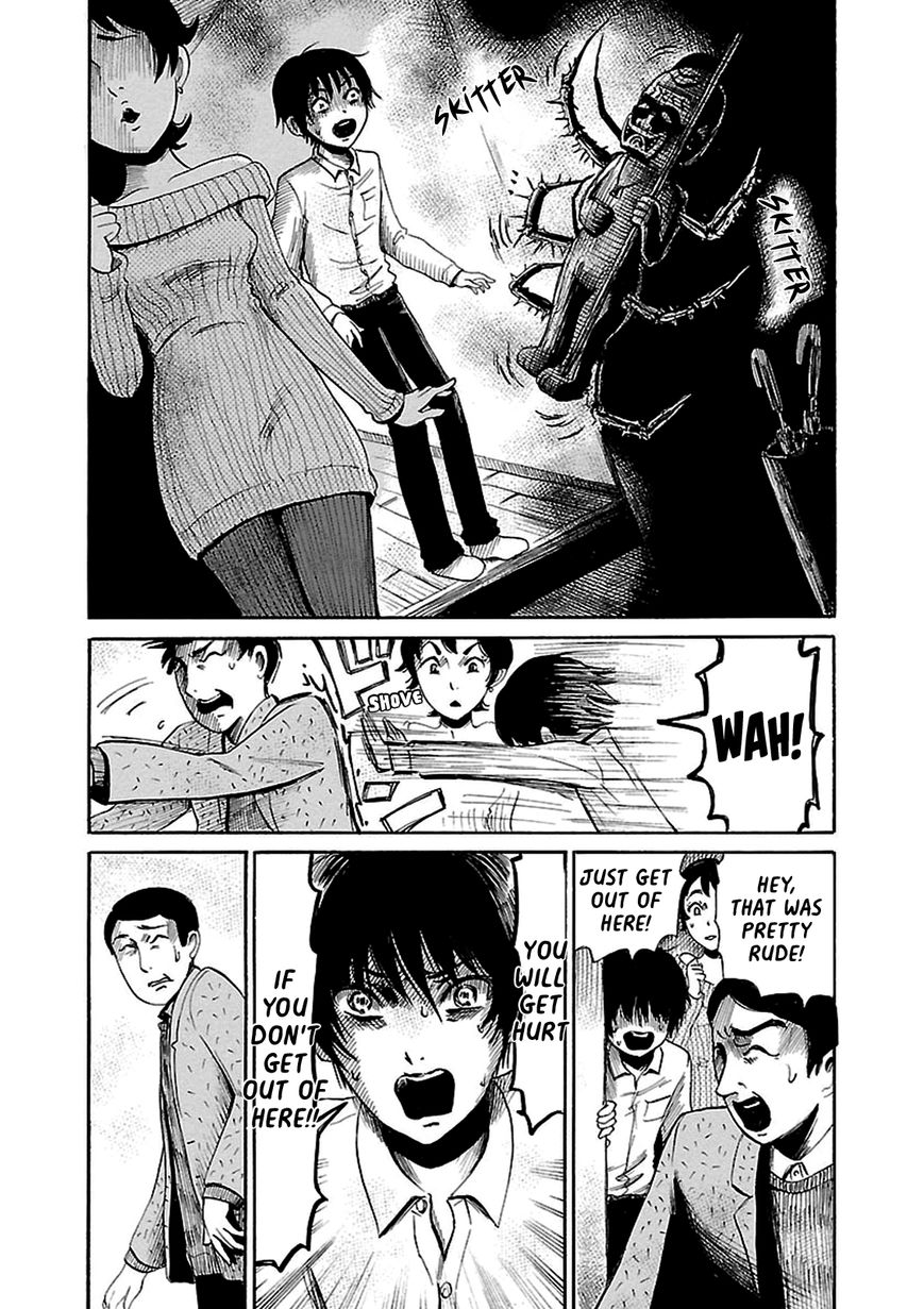Shibito No Koe O Kiku Ga Yoi 23 15