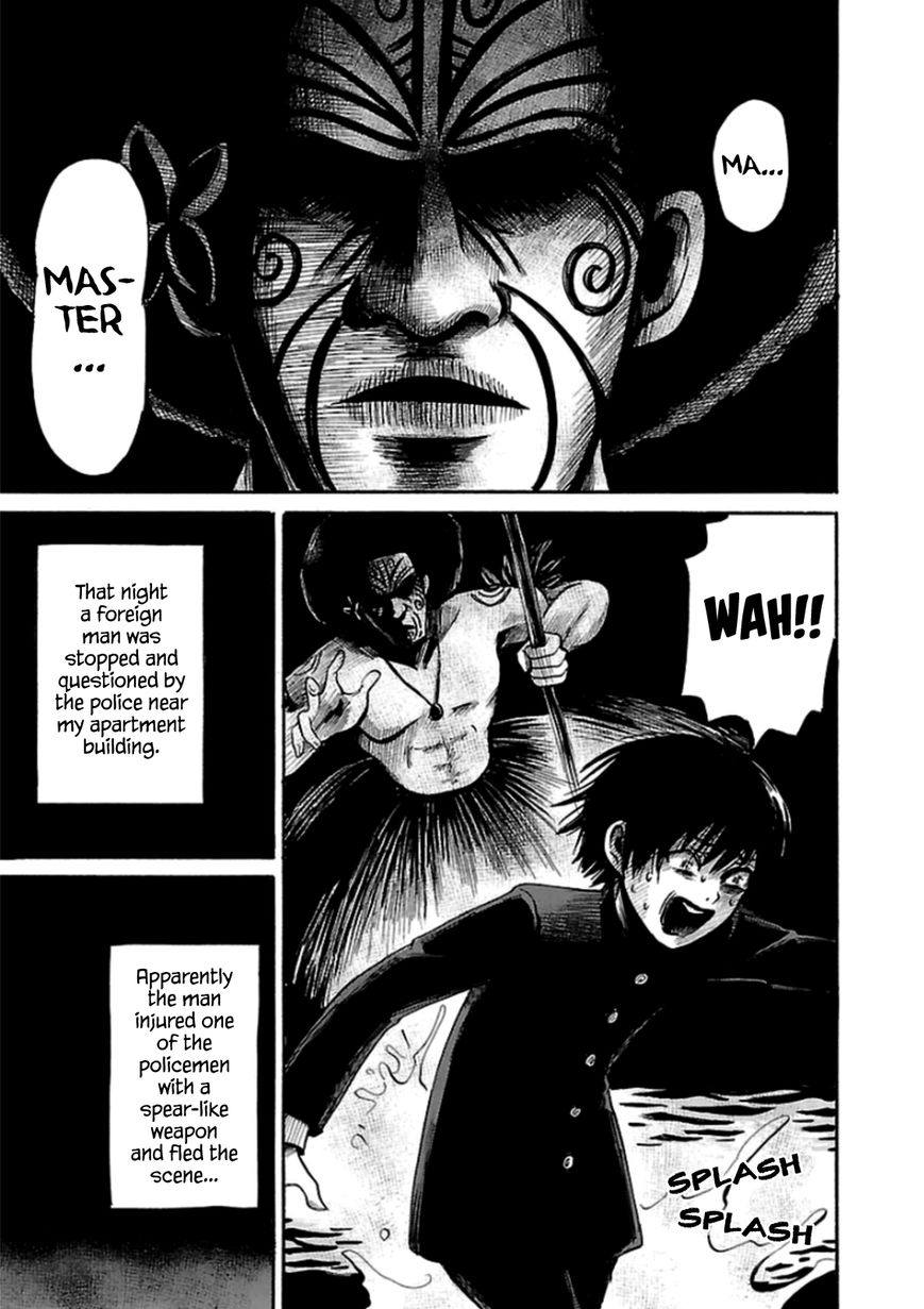 Shibito No Koe O Kiku Ga Yoi 23 23