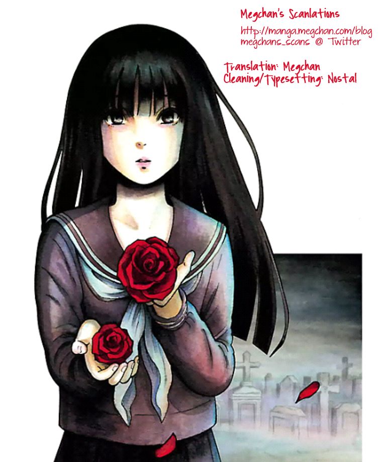 Shibito No Koe O Kiku Ga Yoi 23 27