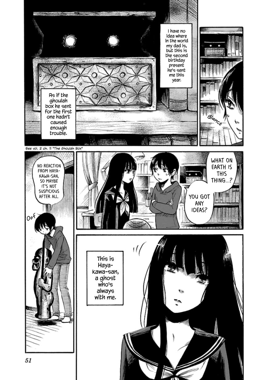 Shibito No Koe O Kiku Ga Yoi 23 3