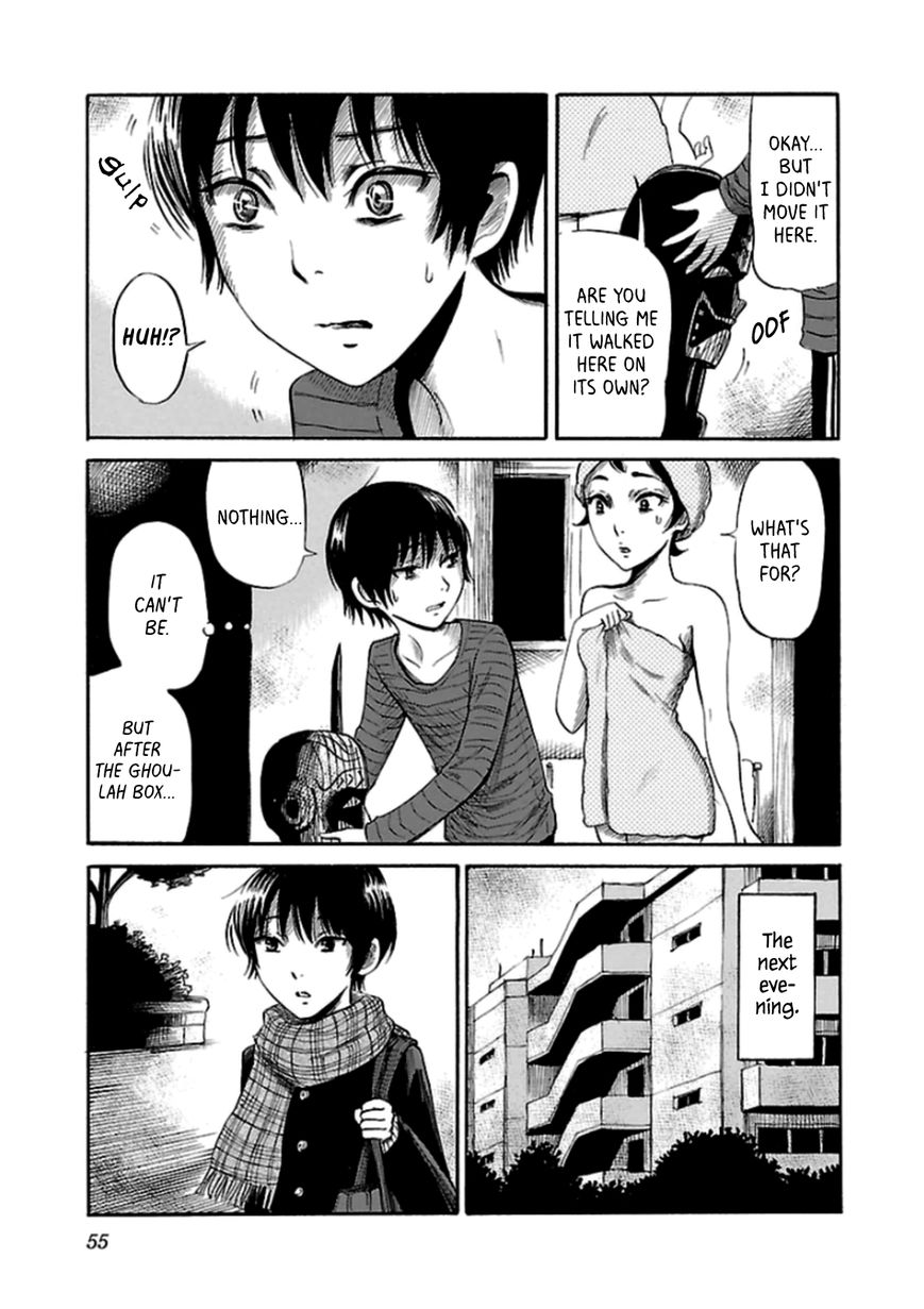 Shibito No Koe O Kiku Ga Yoi 23 7