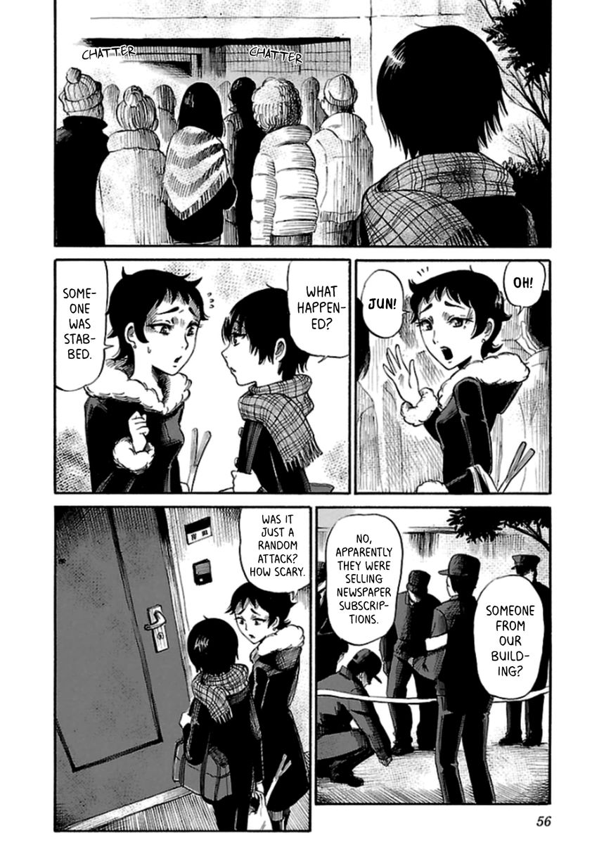 Shibito No Koe O Kiku Ga Yoi 23 8