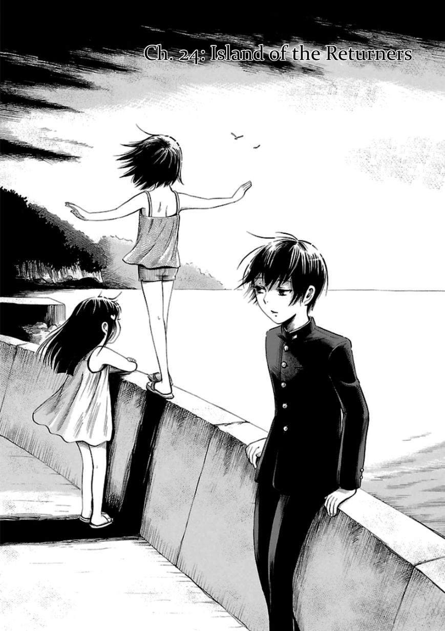 Shibito No Koe O Kiku Ga Yoi 24 1
