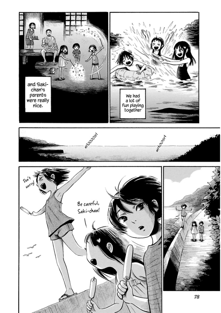 Shibito No Koe O Kiku Ga Yoi 24 4