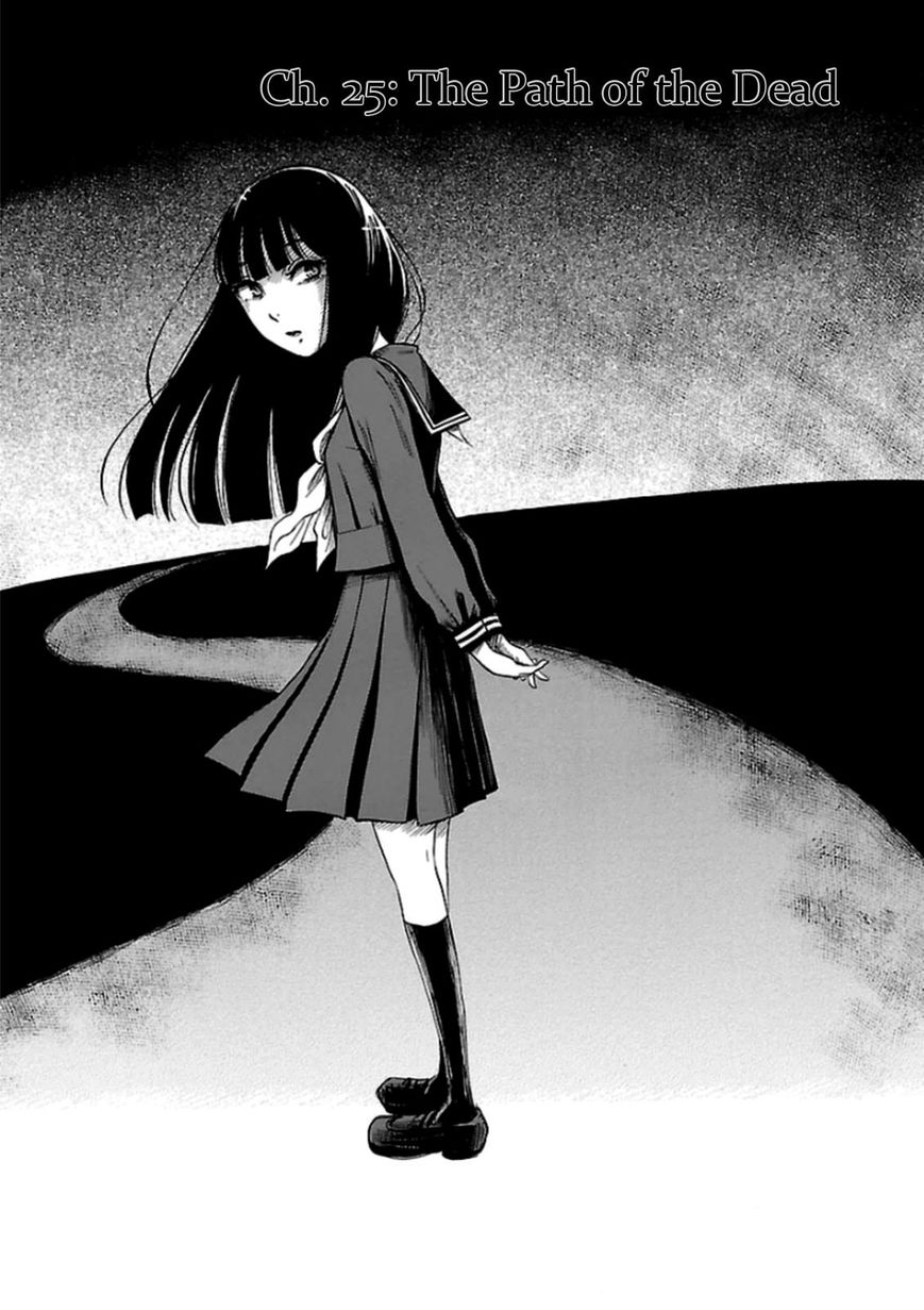 Shibito No Koe O Kiku Ga Yoi 25 1