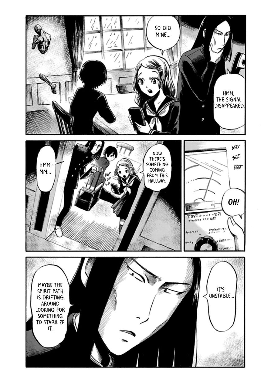 Shibito No Koe O Kiku Ga Yoi 25 17