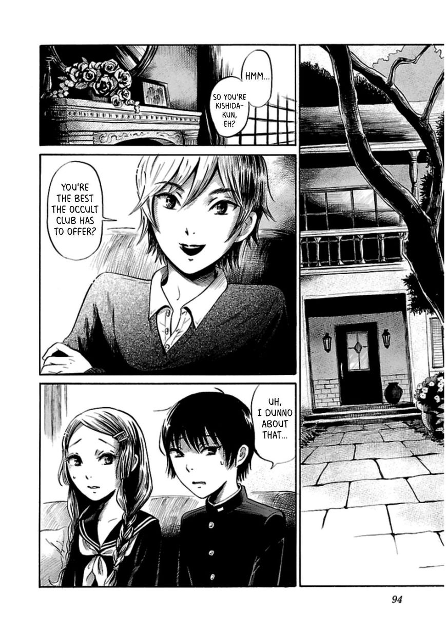 Shibito No Koe O Kiku Ga Yoi 25 2